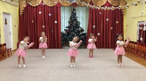 Танец конфеток