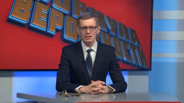Способны ли русские удивить мир? смотреть онлайн