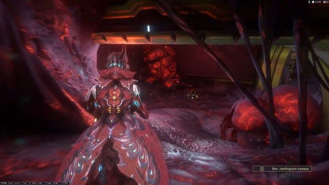 Warframe Каптура Сцена Деймос мембрана 2023 01 29 13 26 06 смотреть онлайн