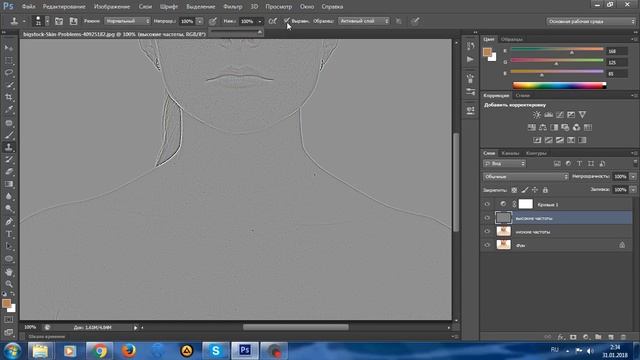 Ретушь в фотошопе | Частотка смотреть онлайн