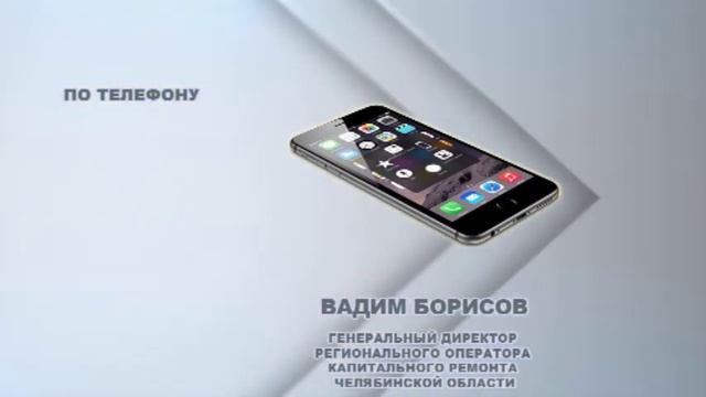 ПОВЫШЕНИЕ ТАРИФА смотреть онлайн