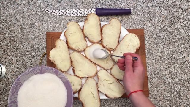 Сахарные сухарики! смотреть онлайн