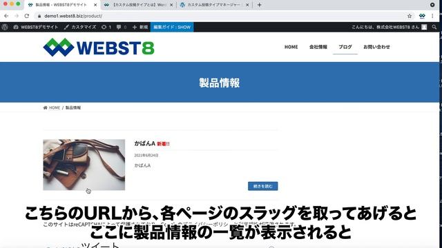 WordPressテーマLightningでカスタム投稿・カスタム分類を作成する方法 смотреть онлайн