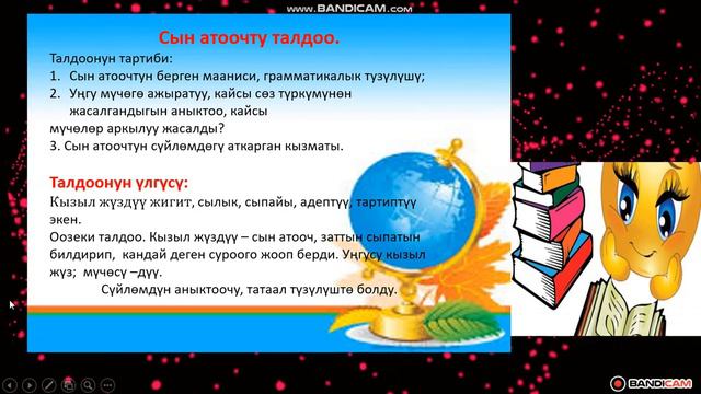 Бейшенова С.У.