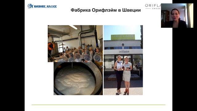 ФАКТЫ ГОРДОСТИ ORIFLAME смотреть онлайн