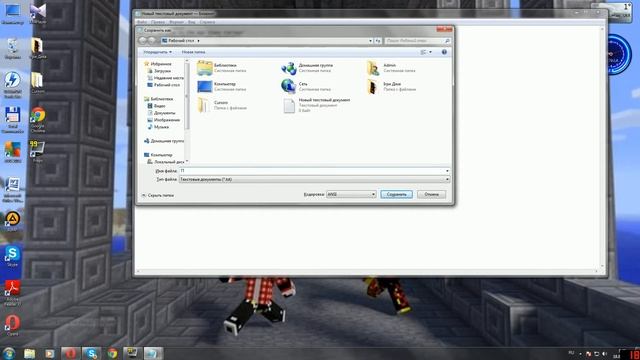Как сделать голосовое приветствие на Windows 7 смотреть онлайн