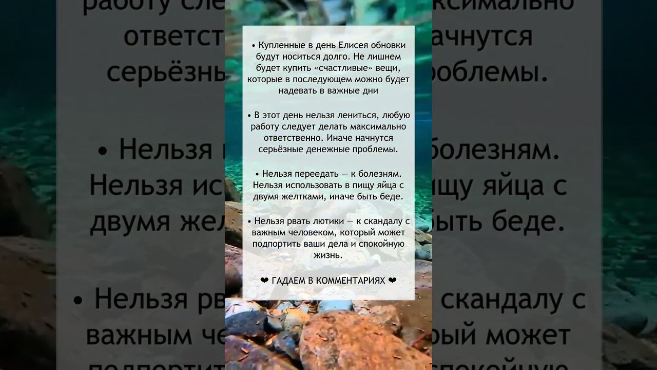 Приметы на 27 июня смотреть онлайн