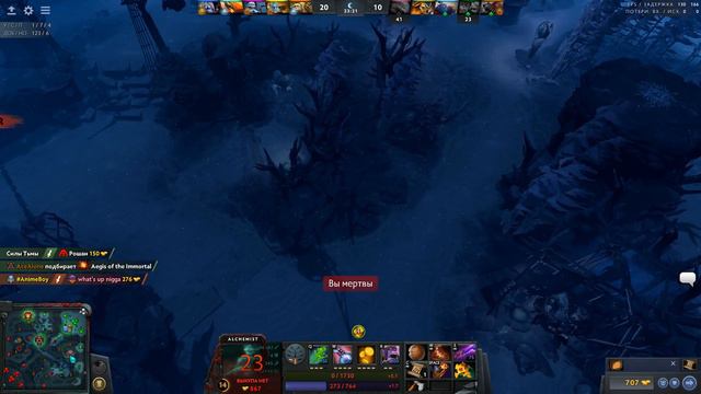 Дота 2 игра на Alchemist 11 11 2018 г MMR 2955 смотреть онлайн