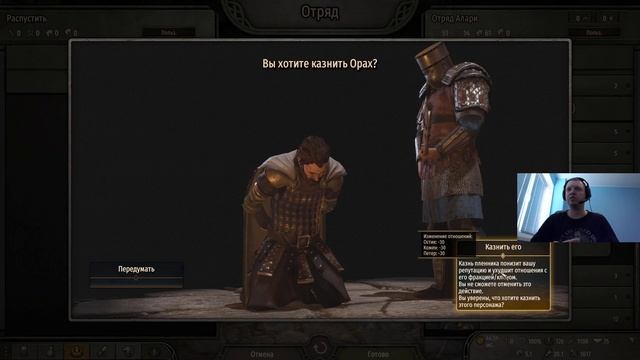 May 2, 2023 - Mount & Blade 2