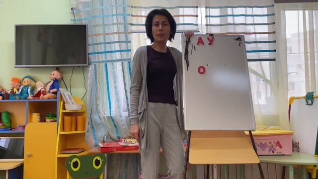 Групповое занятие для детей старшей логопедической группы «Знакомство с буквой «О» смотреть онлайн