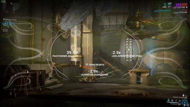 Warframe Гельминт Затмение - 36 000 000 урона за МЭГ??? билд, особенности, идеи смотреть онлайн