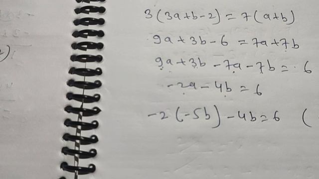 Class 10 Math Chapter 3 exercise 3.5 NCERT SOLUTIONS || the place of learning || Question no 2 смотреть онлайн