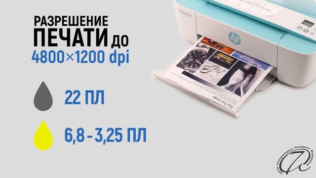 Обзор принтера HP DeskJet 3785: много шума из ничего смотреть онлайн