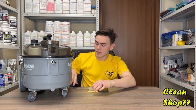 Обзор на экстрактор Lavor Professional Jupiter