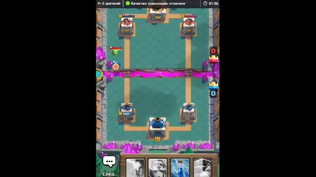 Стрим игры "Clash Royale".(без звука) смотреть онлайн