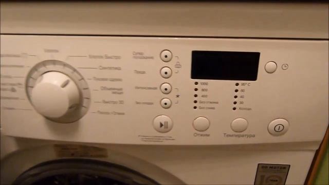 Режим отложенной стирки в стиральной машине смотреть онлайн