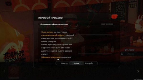 Zenless Zone Zero #02 [Прохождение]