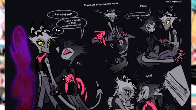 Сборник комиксов 1-я часть Helluva boss | Адский босс | Ankstar смотреть онлайн