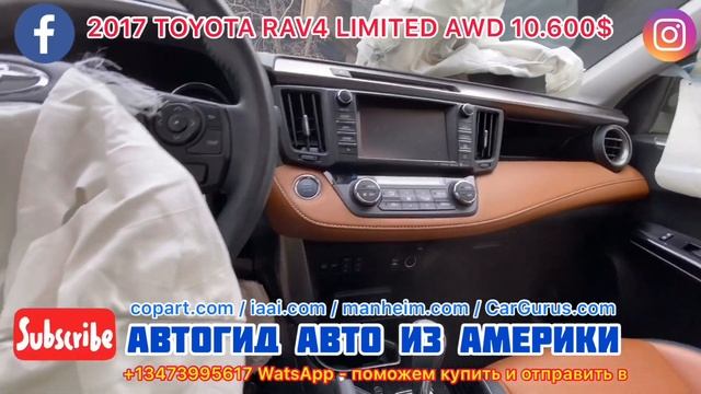 TOYOTA - Сколько стоят разные модели на Аукционах в Америке, АВТОГИД Авто из Америки Car from USA. смотреть онлайн