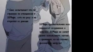 Озвучка Бэд тайм трио