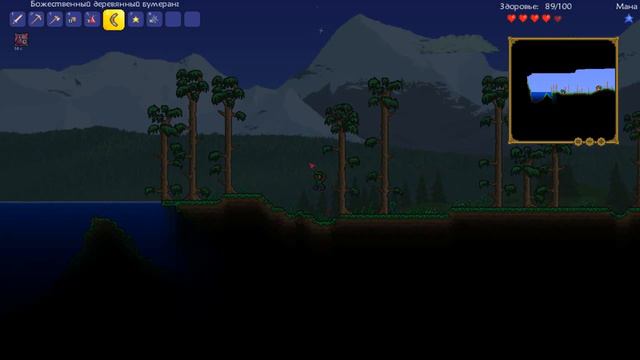 Terraria новый год смотреть онлайн