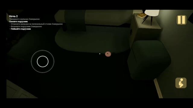 Сценки.Ночь 2.Ребёнок в жёлтом смотреть онлайн