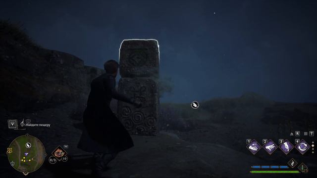 Hogwarts Legacy. Прохождение — Часть 44 [Нормальная сложность] смотреть онлайн