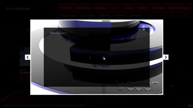 Full XML Portfolio Template V4 смотреть онлайн