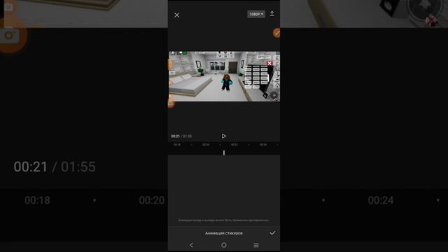 туториал как сделать анимацию на телефоне смотреть онлайн