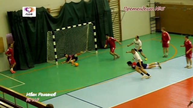 Высшая Лига ЛЛФ - 10 Лучших сейвов - 23 Тур - Best Saves of LLF - Futsal смотреть онлайн