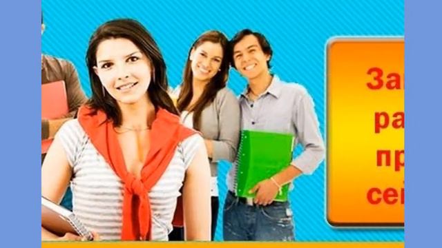 Курсовую заказать смотреть онлайн