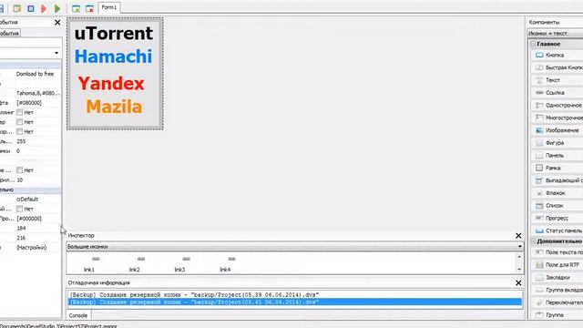 Загрузочный файл в php devel studio смотреть онлайн