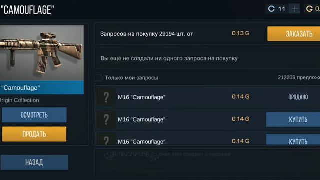 Продам ли? смотреть онлайн