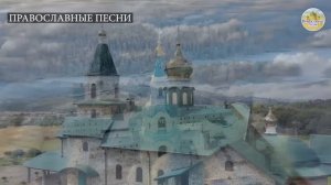 Лучшие Xиты Православные Песни 2022 - Красивые церковные песнопения всех времен