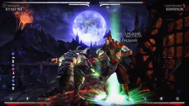 Quan Chi MK9 vs MKX vs MK1 | Quan Chi Combos смотреть онлайн