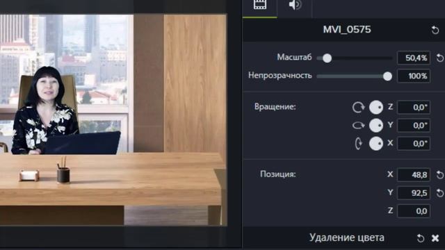 Жасыл фон / фонға сурет, видео қою / монтаж / хромакей онлайн урок смотреть онлайн