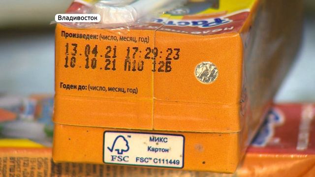 Осторожно, просрочка! Покупателям рекомендуют быть внимательней в магазинах смотреть онлайн