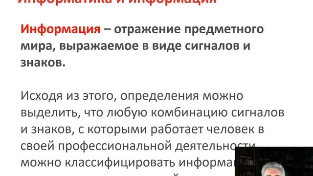Архитектура вычислительных систем и компьютерных сетей смотреть онлайн
