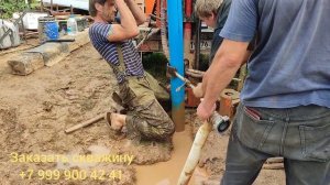 Если абиссинская скважина не возможна.//Что делать?