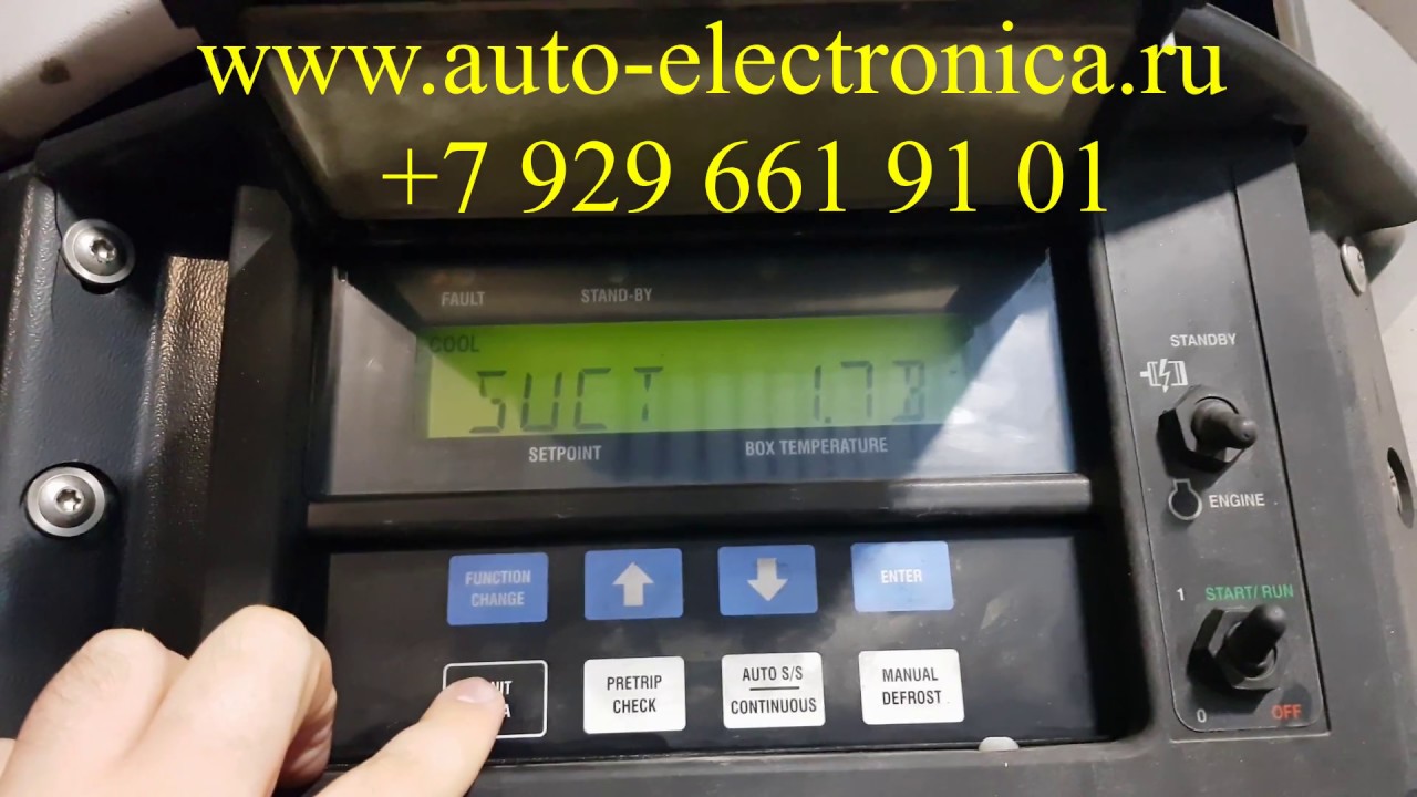 Скрутить моточасы Кариер Максима 1300, подмотка моточасов на любой спецтехнике смотреть онлайн