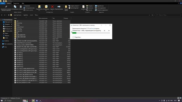 КАК УСКОРИТЬ РАБОТУ ВАШЕГО ПК смотреть онлайн