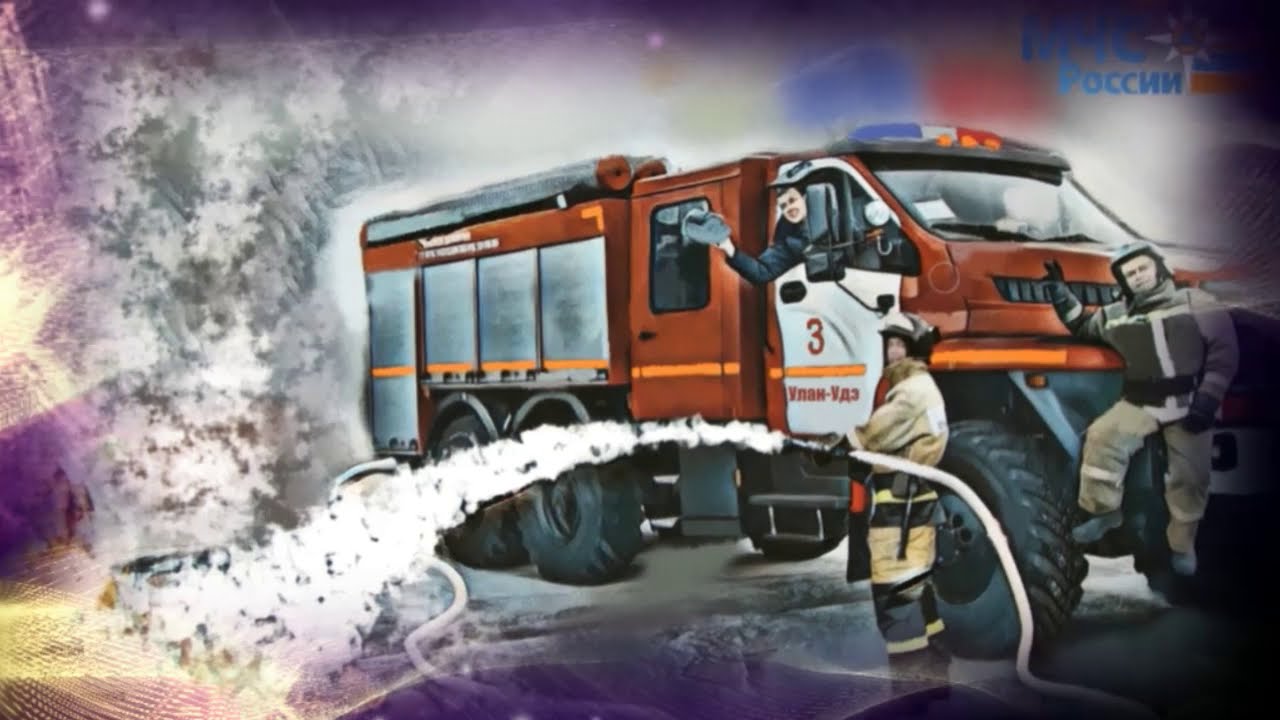 Конкурс стенгазет к 30-летию МЧС России смотреть онлайн