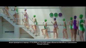 Триси смартфон 10 часов