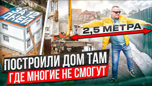 Строительство дома в СНТ _Дружба_. Отзыв и рекомендации заказчицы.