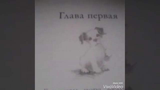 Обзор на мою книгу!!! смотреть онлайн