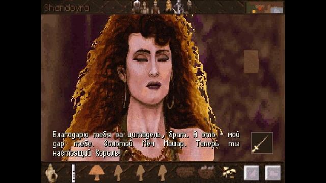 Lost Eden (1995) #12 Королева-воительница смотреть онлайн