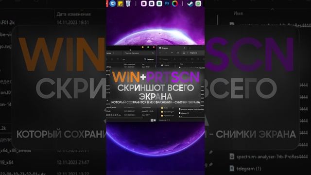 Горячие клавиши Windows, которые ты зря не используешь! смотреть онлайн