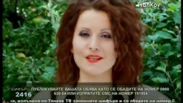 Nina Ivanova Namislil Stoqn da ide смотреть онлайн
