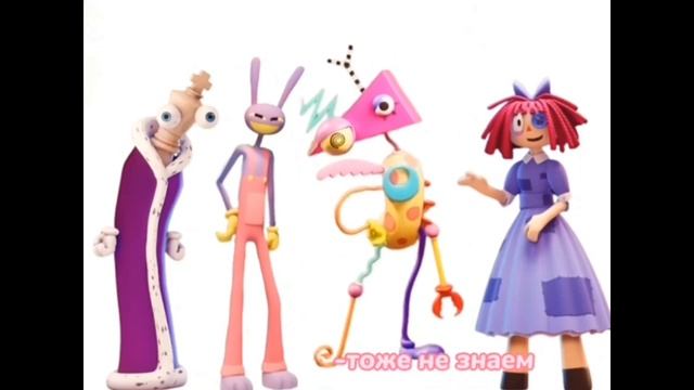 Подборка видео из тик ток Цифровой цирк