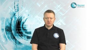 Проверка подлинности протоколов об аттестации по вопросам промышленной безопасности